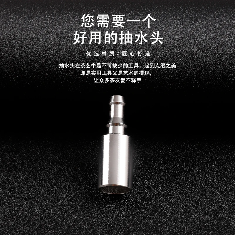 加重沉头进水管茶具配件桶装水饮水机食品级硅胶茶盘吸水管抽水管