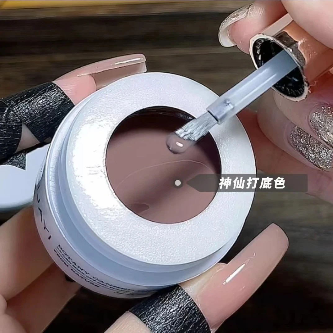 小颖防水珠光美甲-25g罐装神仙打底色(单色)裸色透ins甲油胶爆款