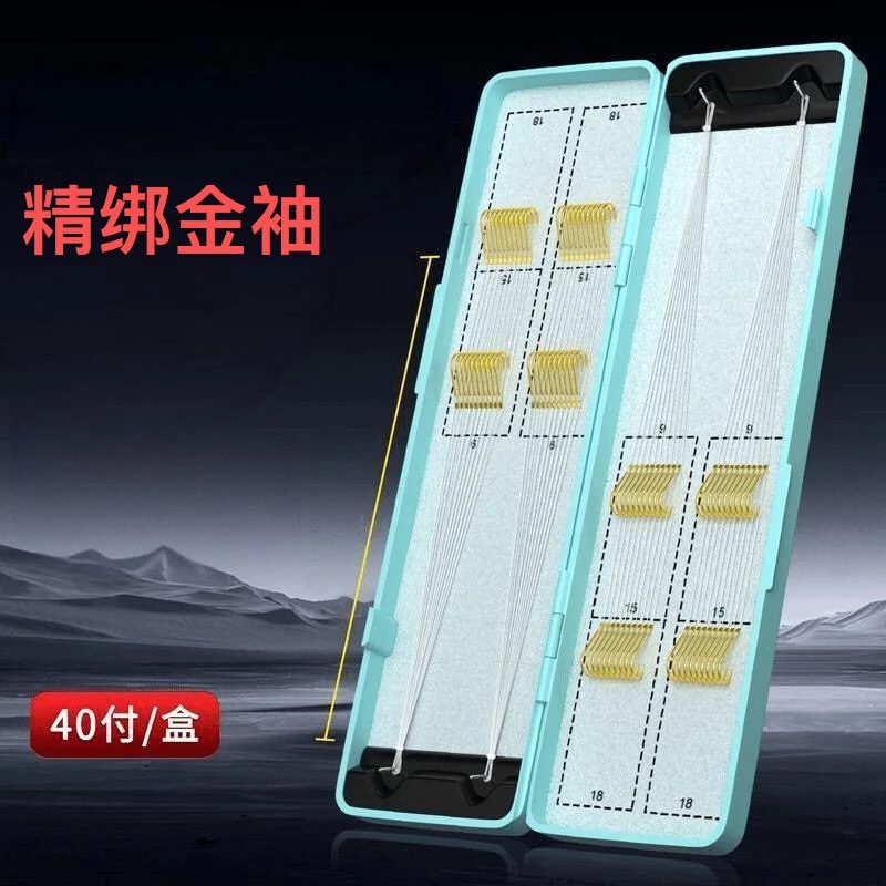 40付【精绑】【金袖】【东丽子线现绑私人订制】手工子线双钩鱼钩钓鱼