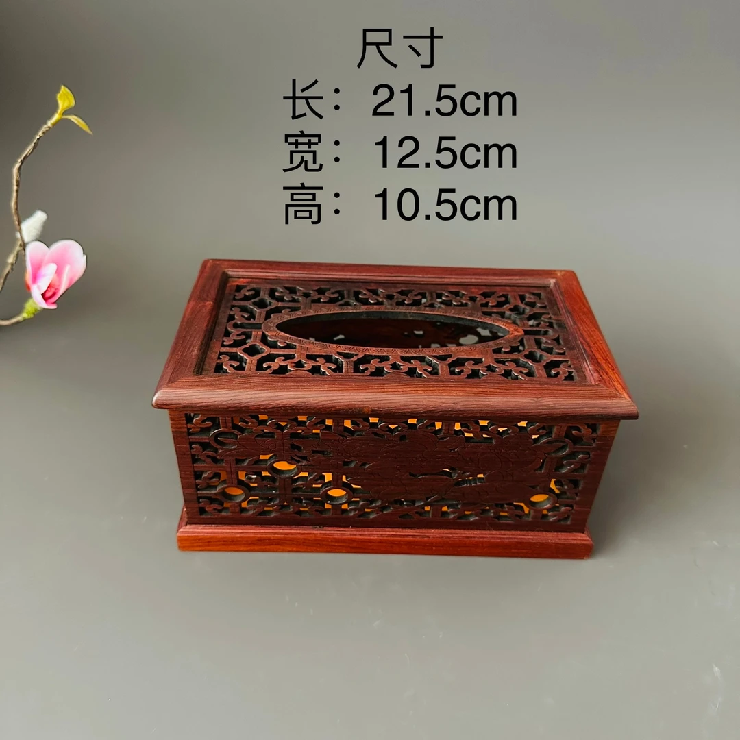 实木高端纸巾盒抽纸盒复古雕花收纳盒镂空镶铜设计木质家用纸巾盒