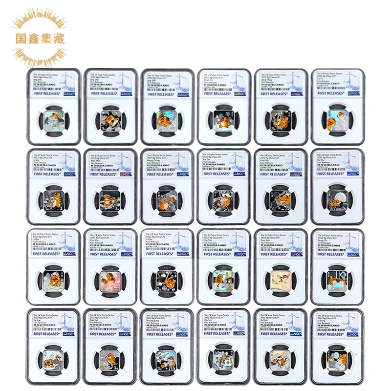 2022年二十四节气银币8克银×24枚光阴的故事  NGC评级70分 无证