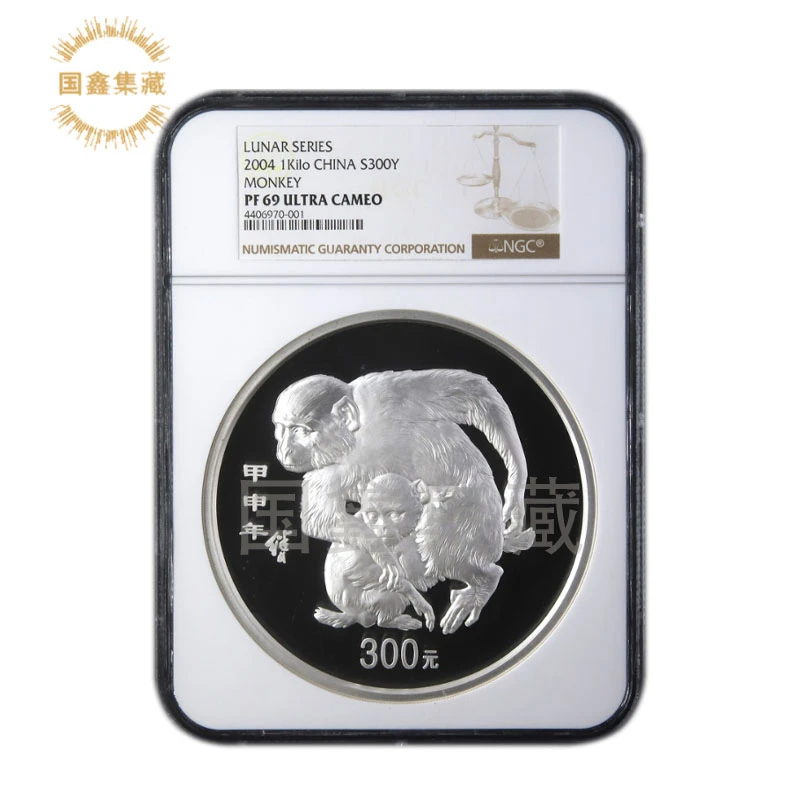 2004年猴年生肖公斤银币 69分带证 NGC评级币 1000克 公斤银猴
