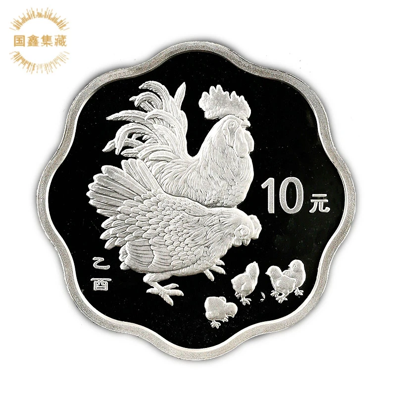 2005年鸡年生肖梅花银币 带原证 1盎司 生肖纪念币 梅花鸡银币