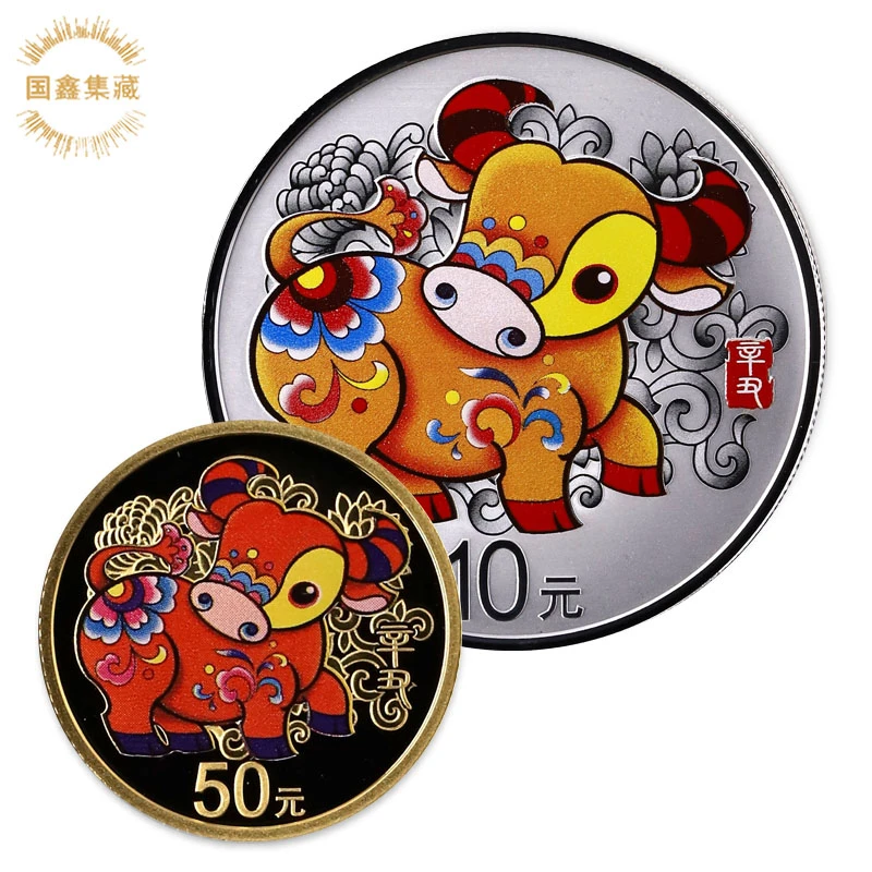 2021年牛年生肖彩色金银币 3克金 30克银牛年金银币 彩金银牛