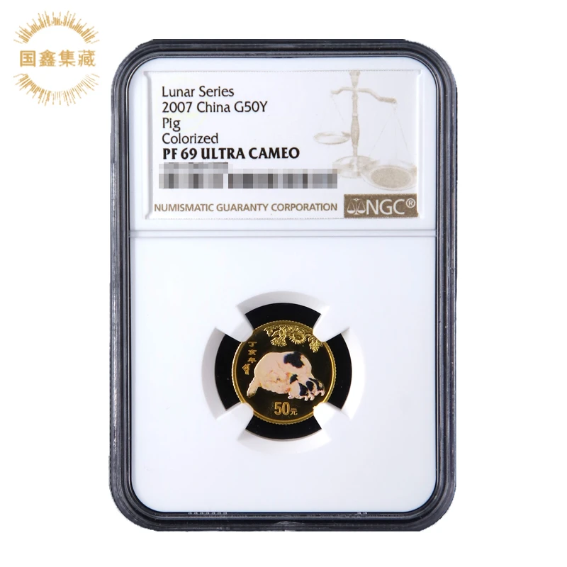 2007年猪年生肖彩色金币 NGC评级币69分带证 1/10盎司 彩金猪