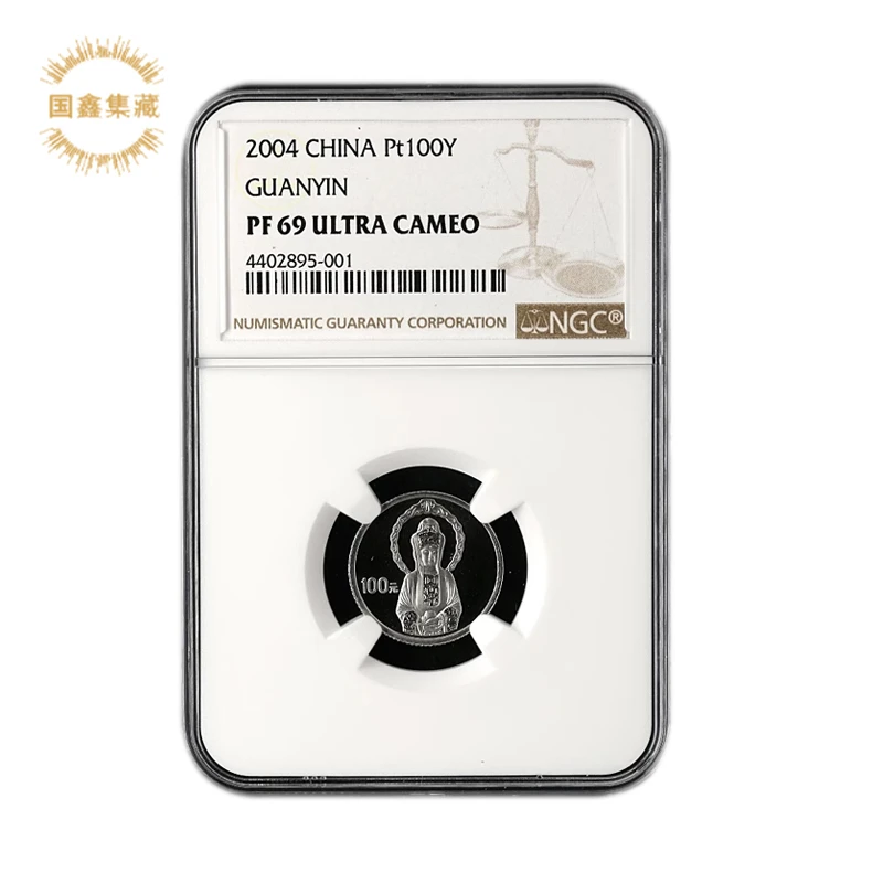 2004年1/10盎司观音铂币 69分带证 NGC评级币 观音币 观音铂金币