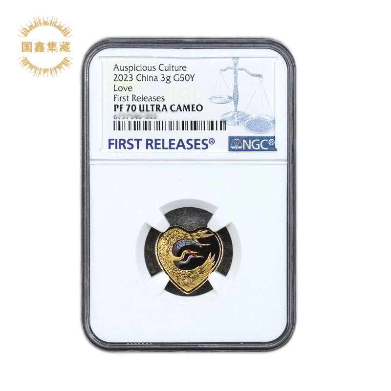 2023年吉祥文化比翼双飞金币 70分带证 NGC评级币 3克 心形金币