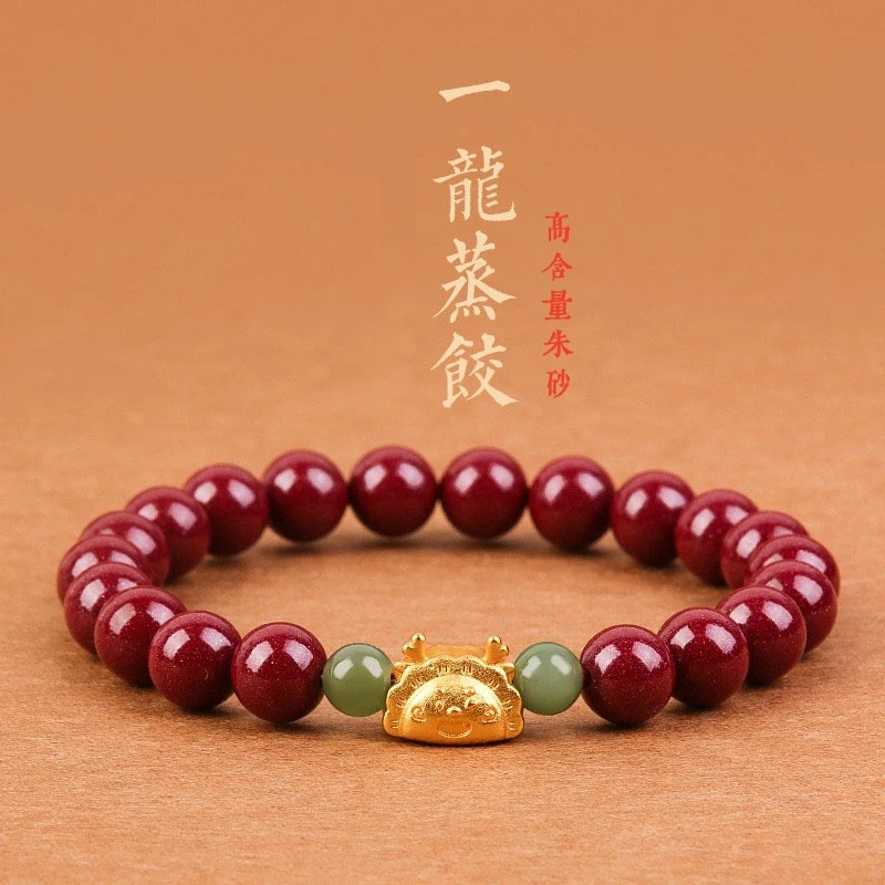 含辰砂工艺品朱砂手串龙年宝本命年男女情侣甲辰龙情侣手链礼物