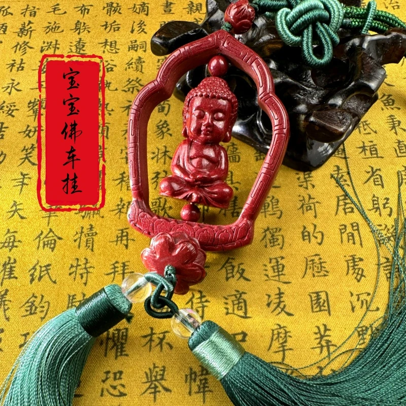 含辰砂工艺品朱砂莲花宝宝佛紫金砂挂件