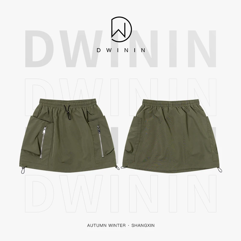 A字裙自然腰百搭宽松夏季高腰绿色短裙女款松紧腰速干女裤IN1532