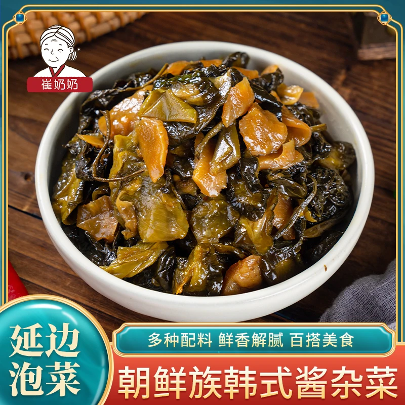 东北特产酱杂菜咸菜延边美食泡菜腌制下饭菜开胃延边咸菜238g*3袋