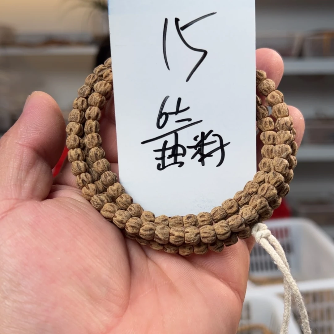【闪购商品】柏香籽/百香籽吊坠【15】