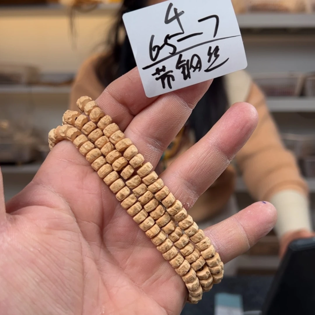 【闪购商品】柏香籽/百香籽吊坠【4】钢丝刷