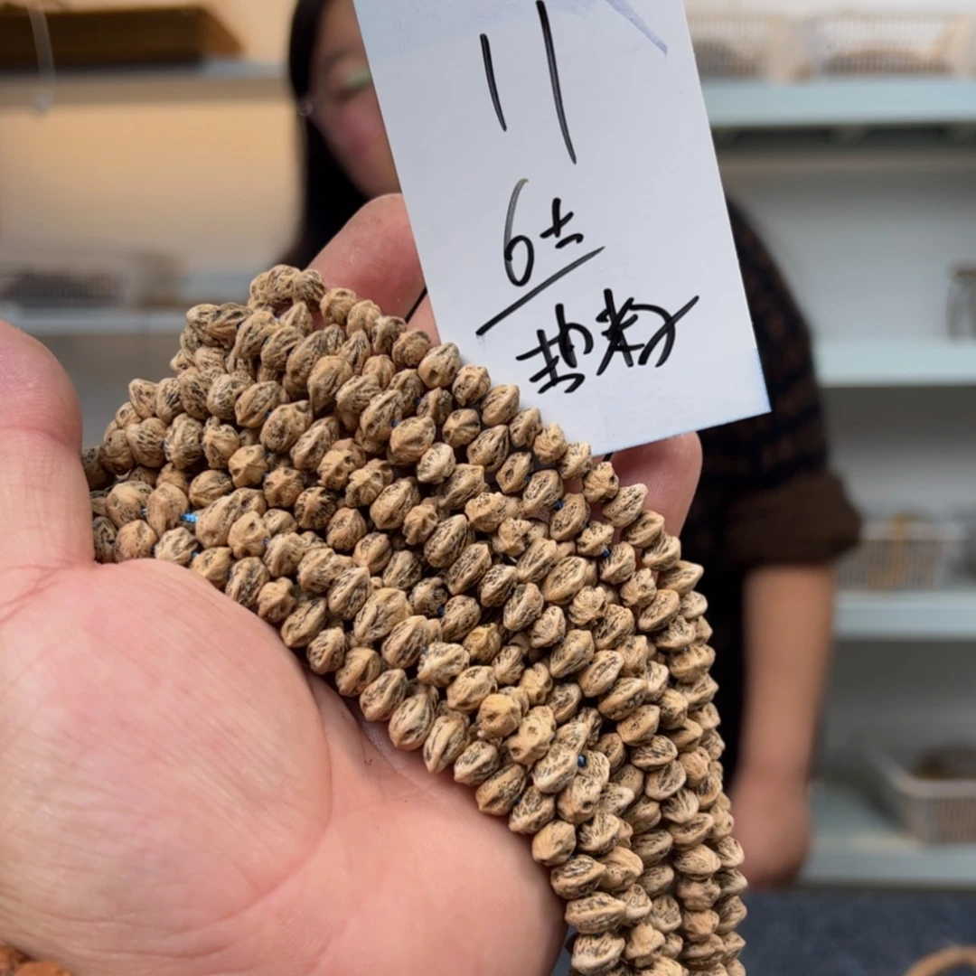 【闪购商品】柏香籽/百香籽吊坠【11】