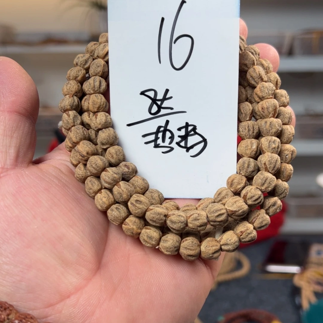 【闪购商品】柏香籽/百香籽吊坠【16】