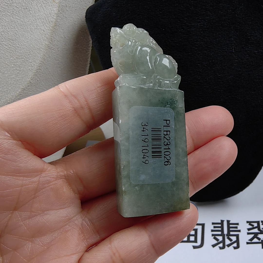 天然翡翠带色印章胚小摆件种水老高冰飘花