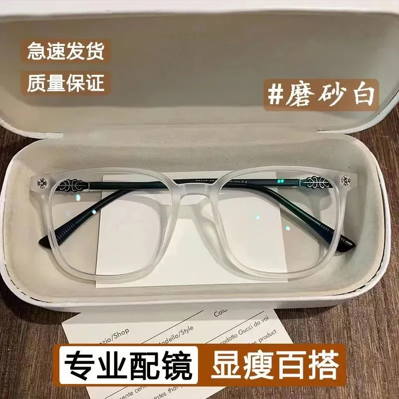 复古磨砂白近视眼镜男女款素颜大框大脸显瘦百搭防蓝光平光镜潮流