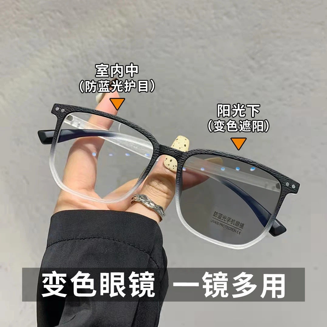 变色近视眼镜男女超轻时尚防蓝光防辐射眼镜复古方框大脸显瘦镜框