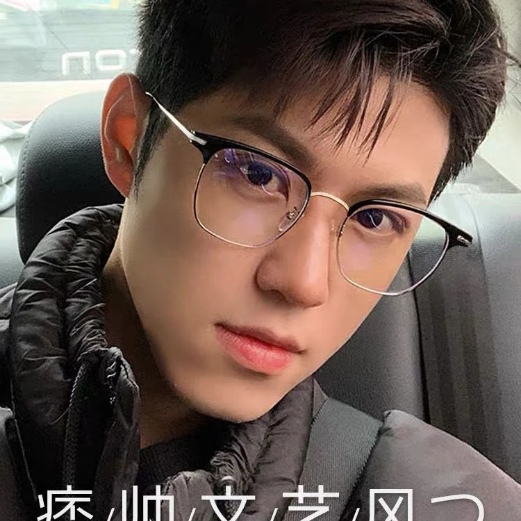 近视眼镜男可配有度数学生韩版潮流霸气防蓝光抗大框护目平光镜女