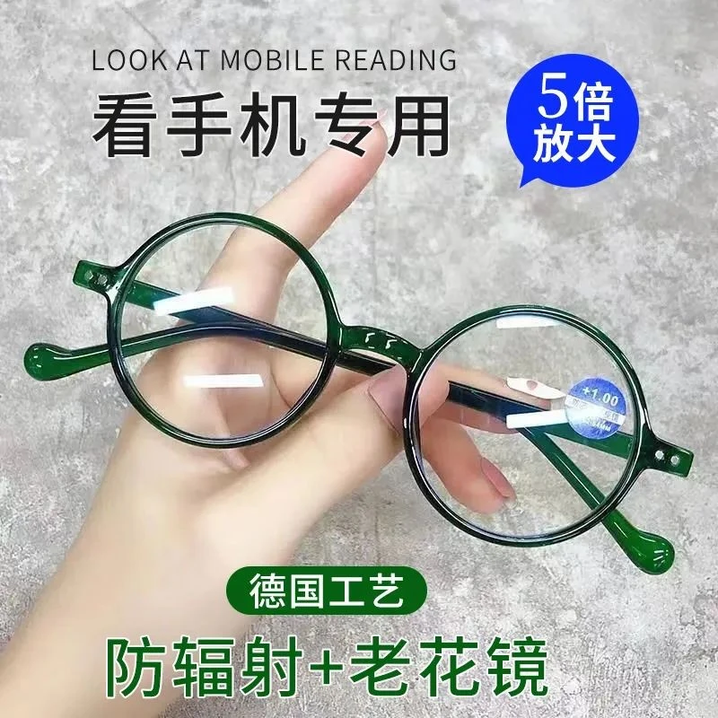 超轻时尚复古小圆框老花眼镜男女高清防蓝光抗大框民国老人老视镜