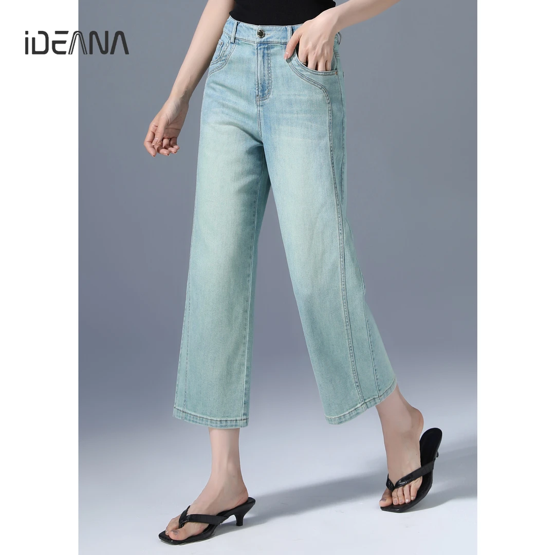 八分浅色直筒牛仔裤女夏薄款小个子高腰显瘦宽松阔腿裤夏季九分裤