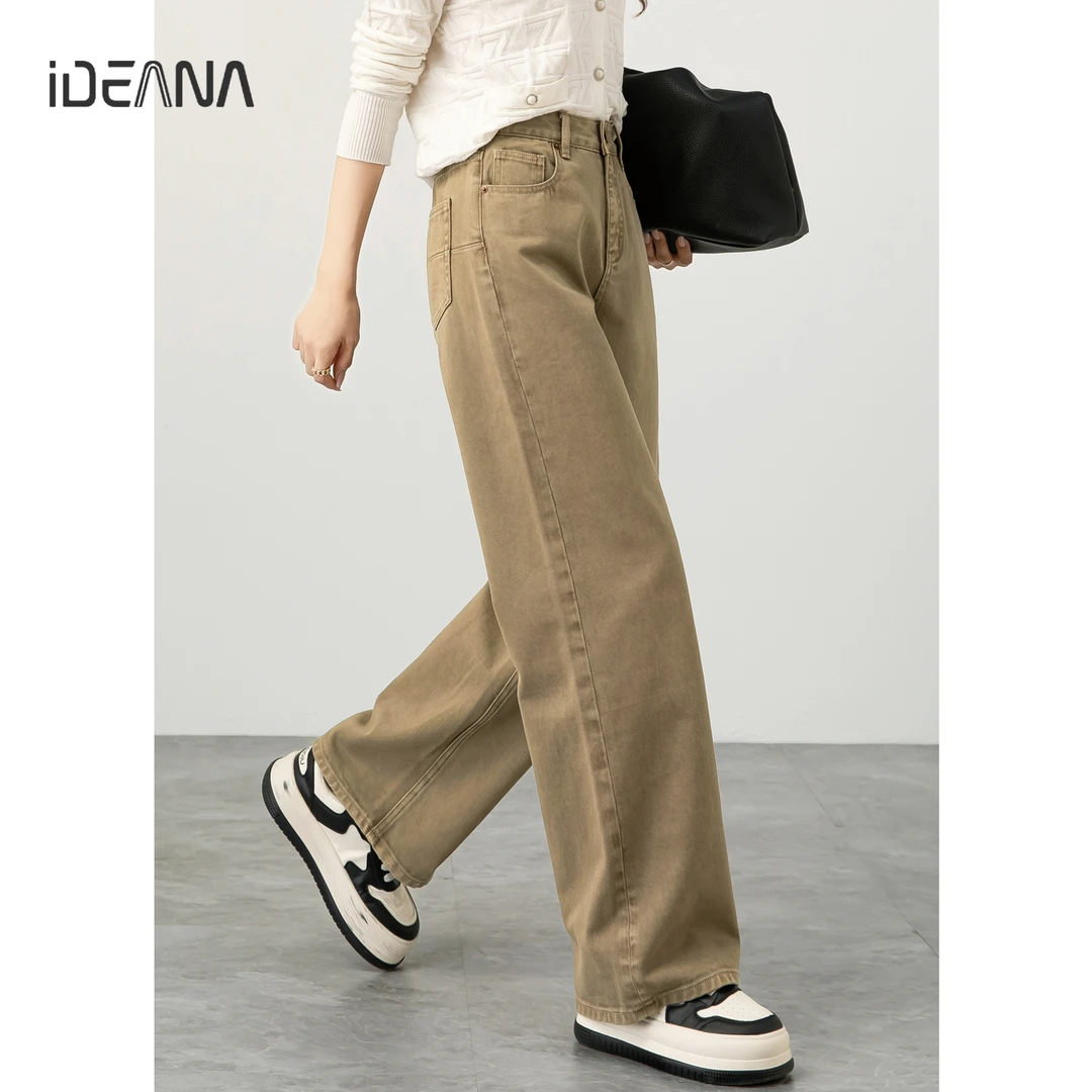 高腰直筒牛仔裤女春秋咖色裤子宽松休闲窄版阔腿裤秋季新款拖地裤