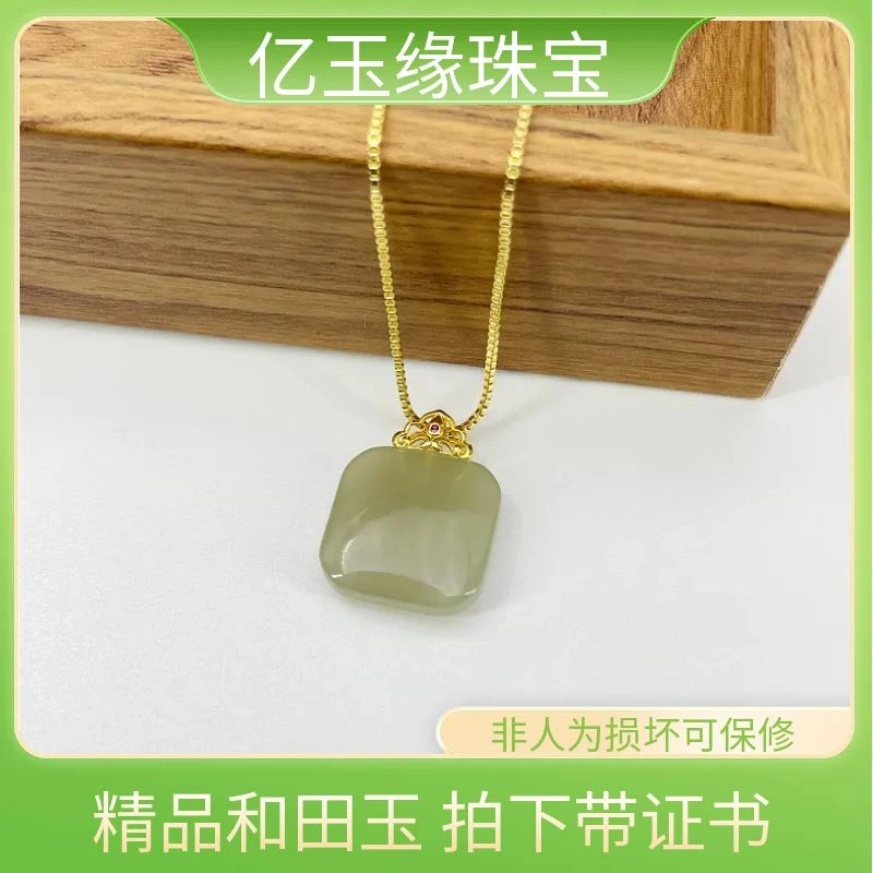 和田玉方糖吊坠S925银晴水时尚百搭简约气质精致复古风设计款挂坠