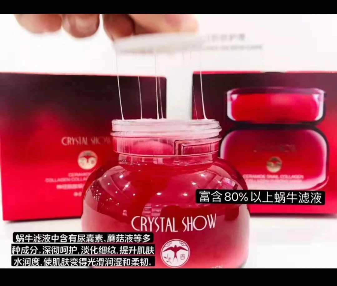 干皮补水保湿晚安面膜