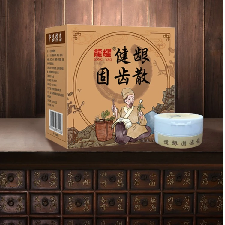 【玄真制作▪️九重工序】道家健龈固齿散