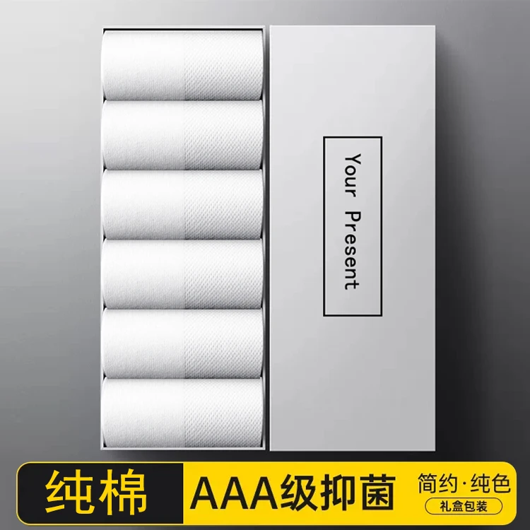 袜子男士中筒纯棉吸汗防臭夏季薄款全棉白色网眼防臭商务纯色男袜