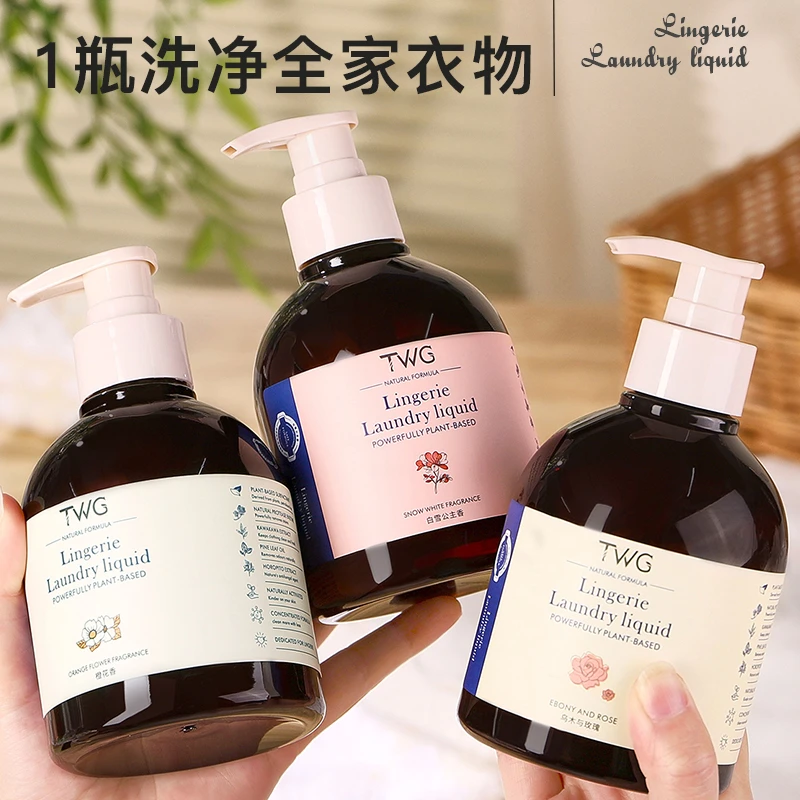 TWG乌木与玫瑰内衣洗衣液女士用除异味洗黄渍血渍洗护香合一