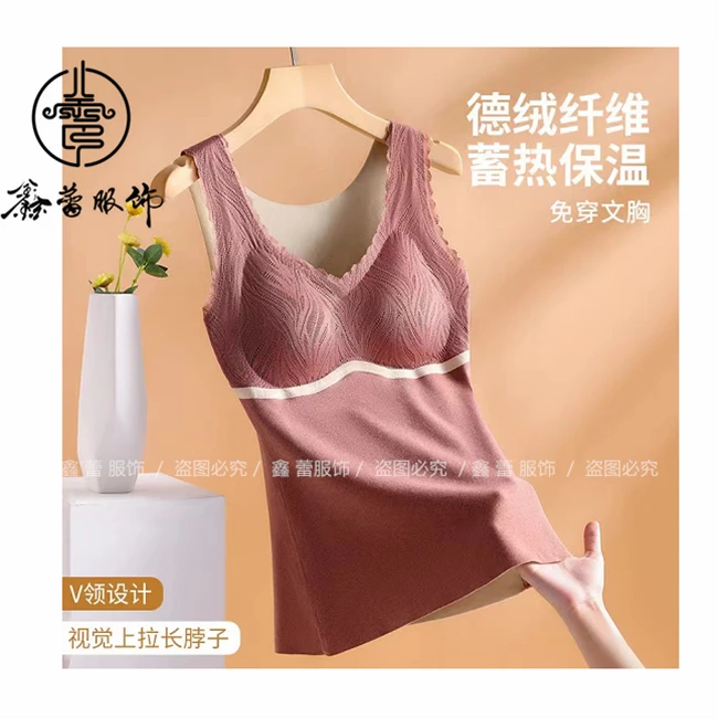 【鑫蕾】秋冬季免穿女士无痕加绒发热保暖背心式内衣带胸垫16850