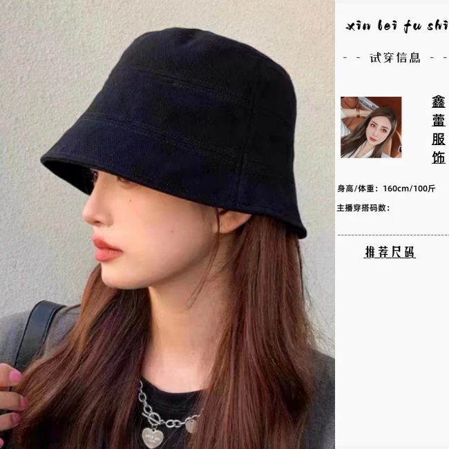 【鑫蕾】显脸小.好搭配.质感佳.黑色百搭值得入手一款帽子51226