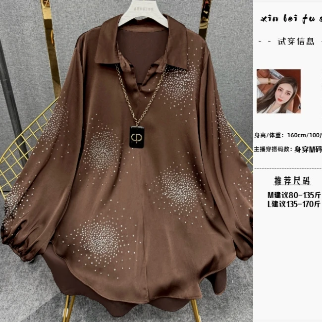 【鑫蕾】2023秋冬星空满天星系列设计轻奢时尚百搭洋气款衬衣23866