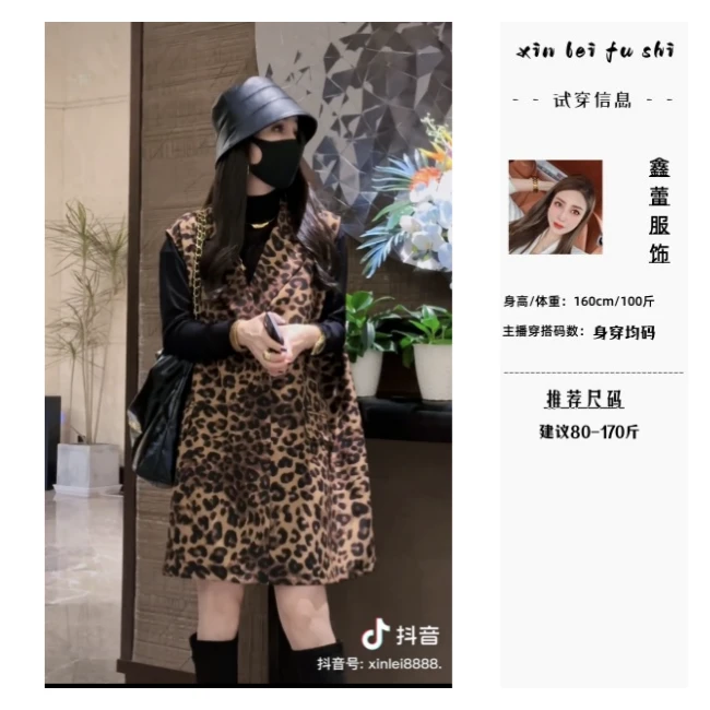 【鑫蕾】2023时尚设计师休闲百搭气质显瘦早秋时尚豹纹连衣裙q53569