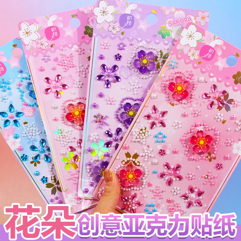 卡通猫咪海洋花朵水晶钻石贴画儿童女孩亚克力装饰贴纸3d摇动水贴