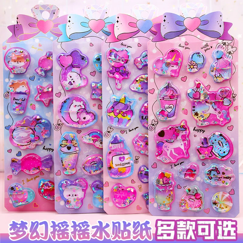 梦幻水晶钻石闪亮流沙摇摇水贴画3d立体独角兽女孩装饰手机壳粘贴