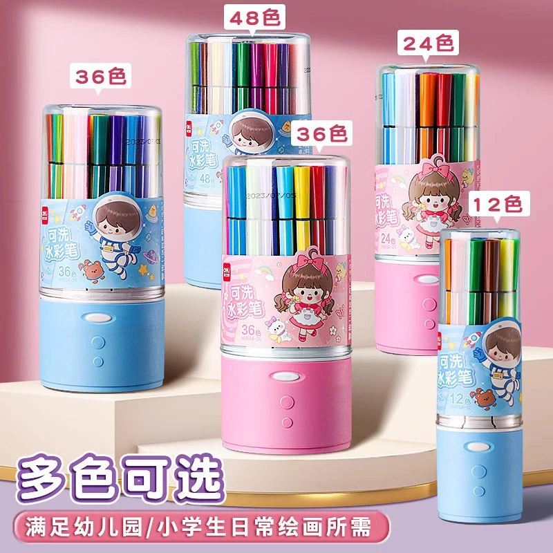 水彩笔12色可水洗儿童美术专用画笔涂鸦套装批发小学生小学生多色