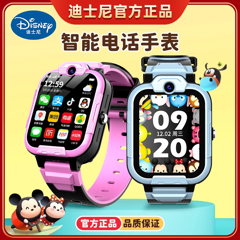 Disney/迪士尼儿童电话手表M7钢铁侠联名款5G全网通学生智能手表