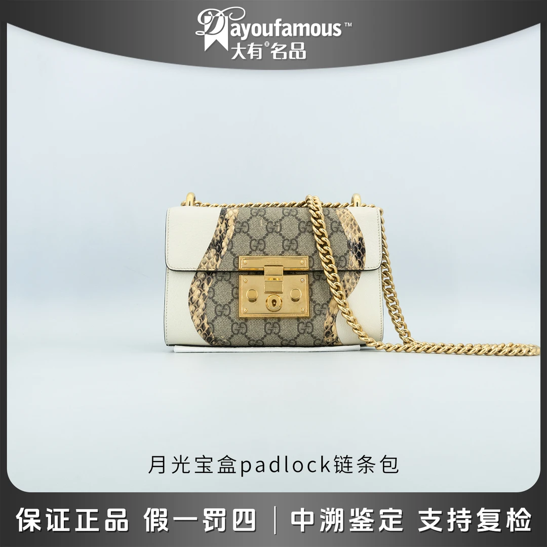 99新 GUCCI/古驰 98新｜大有优选奢包｜月光宝盒padlock链条包｜百搭