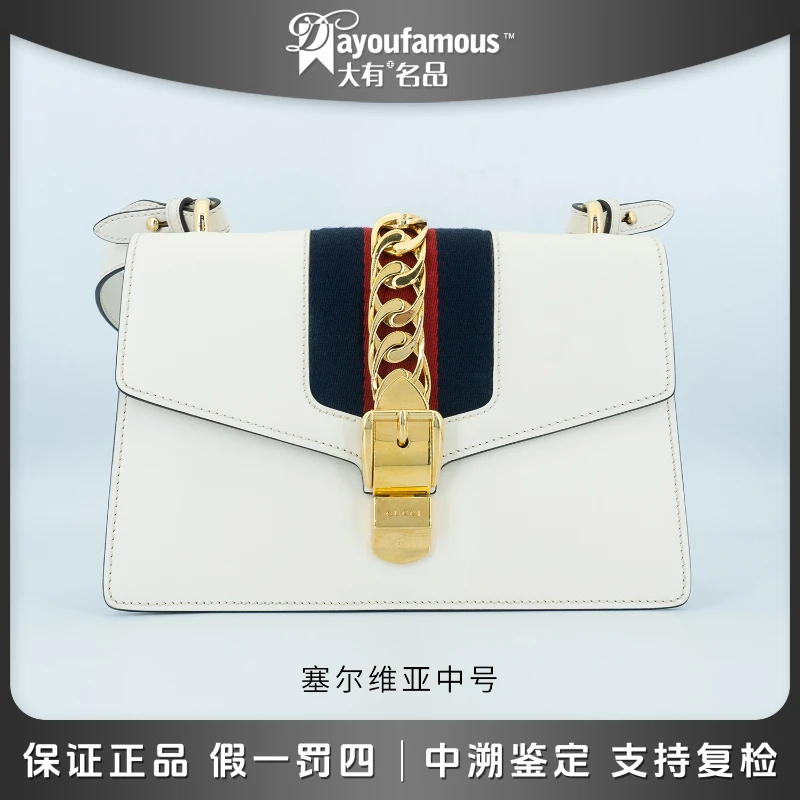 99新 GUCCI/古驰 98新｜大有优选奢包｜塞尔维亚｜白色中号｜单肩包
