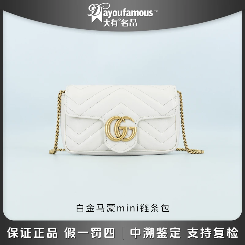 99新 GUCCI/古驰 98新 大有优选奢包｜白金马蒙mini｜单肩包