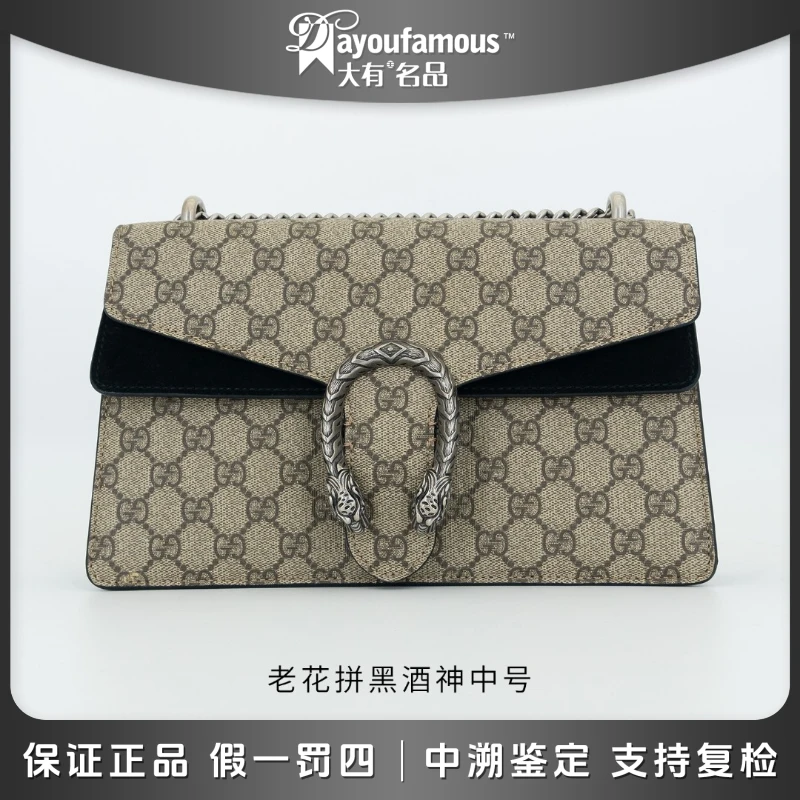 99新 GUCCI/古驰 大有优选奢包｜酒神老花拼黑｜中号｜单肩包