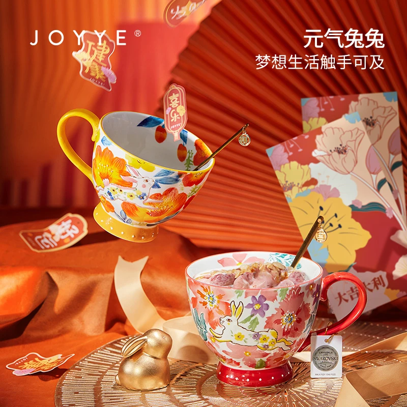 JOYYE元气兔兔生肖釉下彩手绘早餐对杯 中式陶瓷送礼马克杯麦片杯