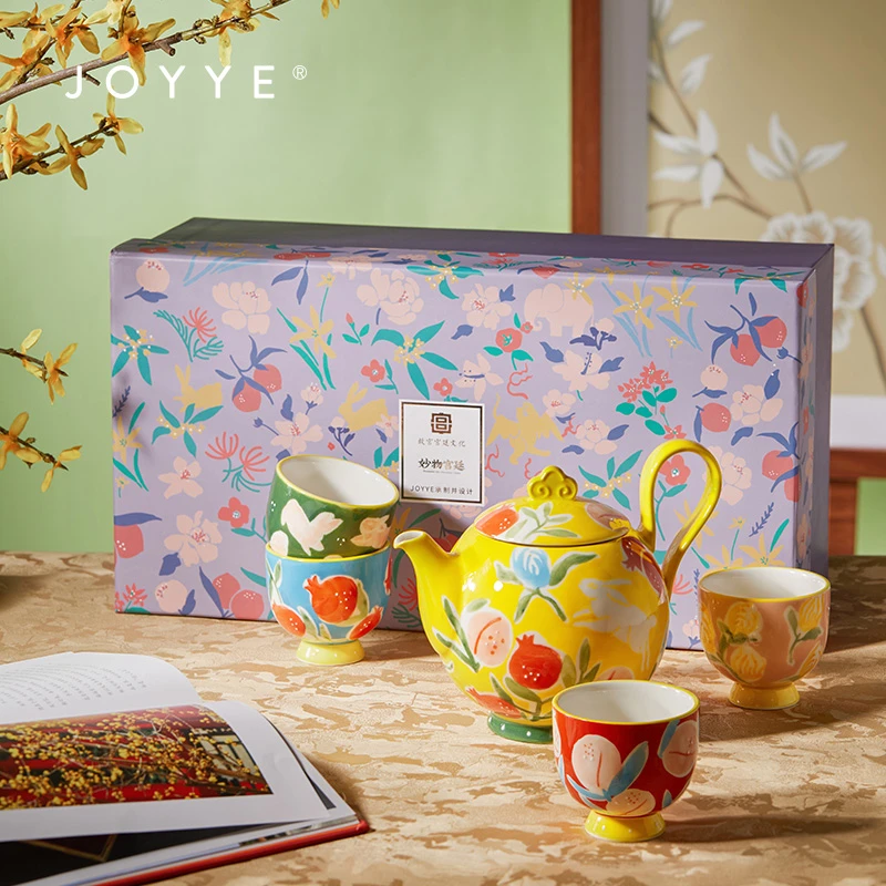 JOYYE 瑞兽纳福系列茶具套装礼盒（一壶四杯）