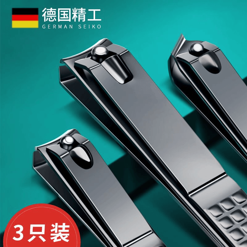 德国指甲刀套装指甲剪指甲钳女男士专用进口家用修脚工具单个剪刀