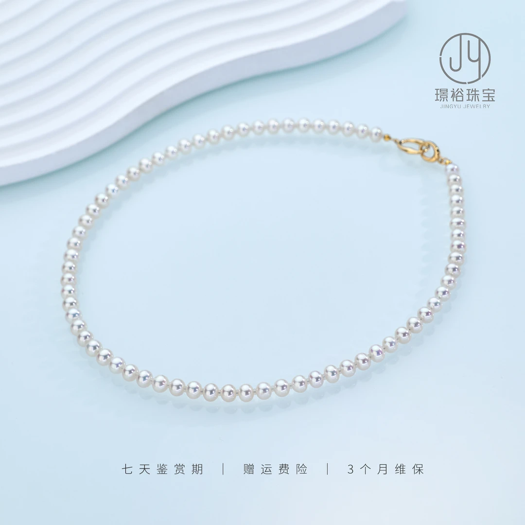 【星辰】淡水（无核）珍珠项链气质百搭时尚6-7mm S925银 JMX05