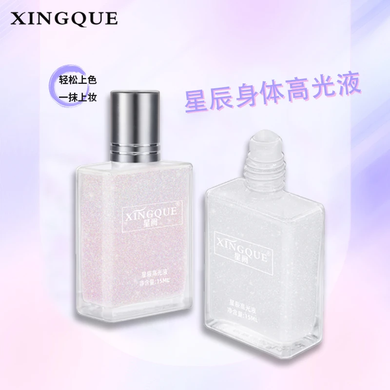 【达人专享】星阙XingQue身体高光液星辰高光液.