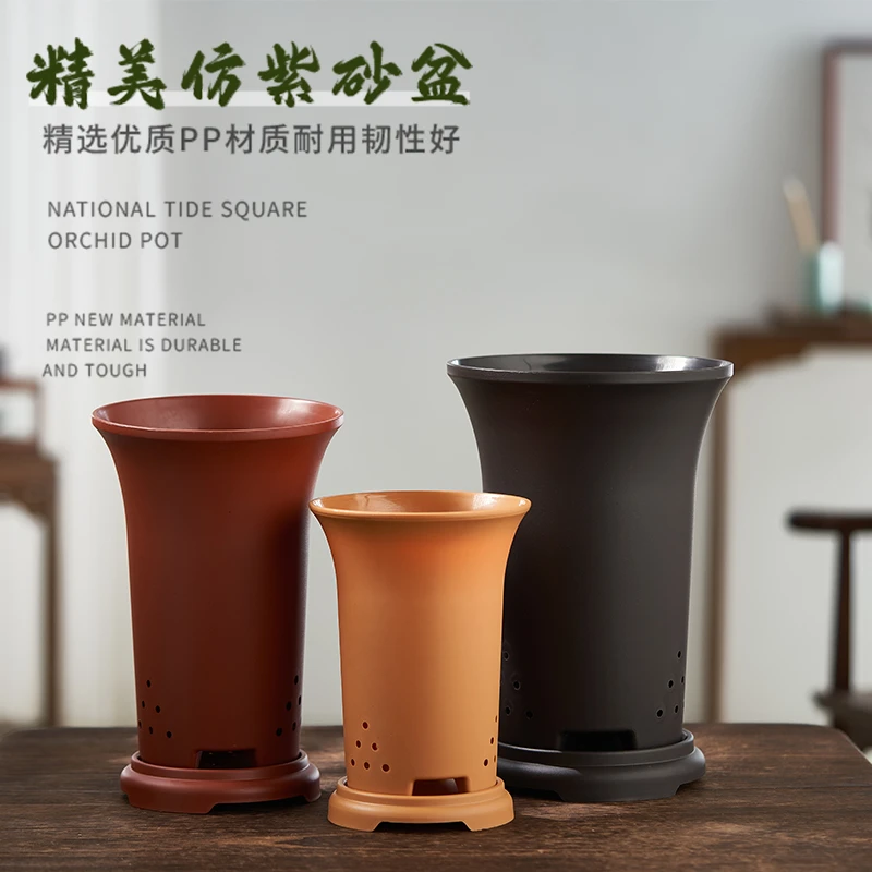 侬花村高档兰花盆塑料仿陶瓷兰花盆加厚加高兰花花盆古典兰草盆