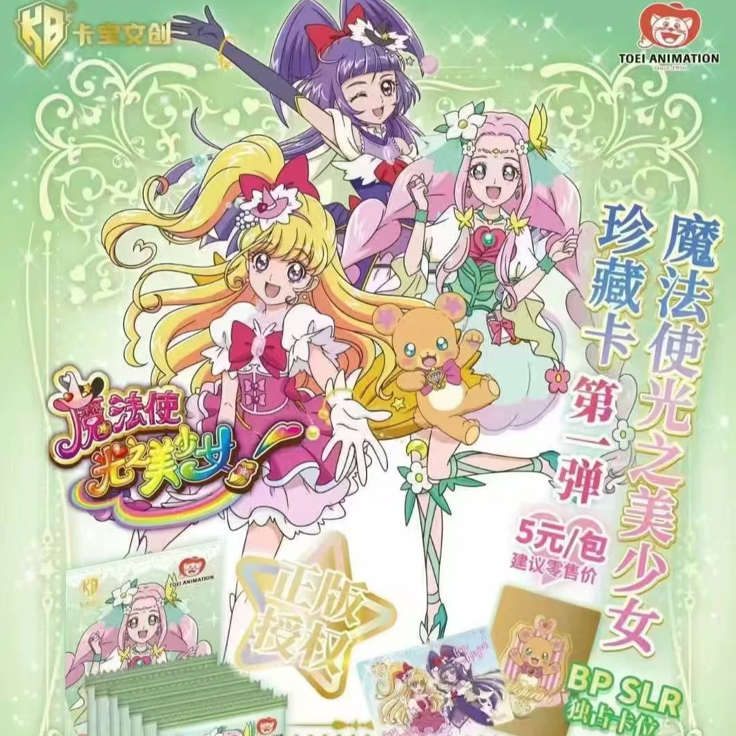 5元包】卡宝光之美少女魔法使珍藏卡第一弹卡牌盲盒直播代拆